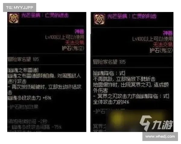 鬼泣带地灵套，技能获取为核心