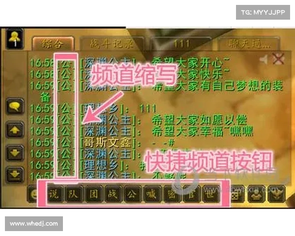 魔兽世界插件：视角放大快捷键，轻松扩大游戏画面